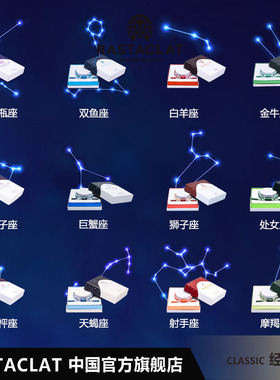 RASTACLAT官方正品十二星座限定男女生情侣款小狮子手链 情侣礼物