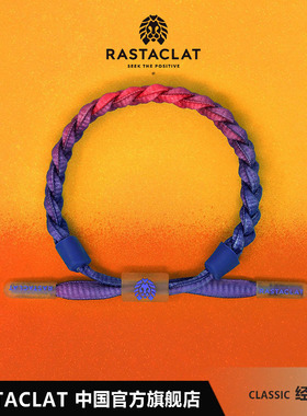 RASTACLAT透视系列 渐变撞色 夏日多巴胺 男女生情侣小狮子手链绳