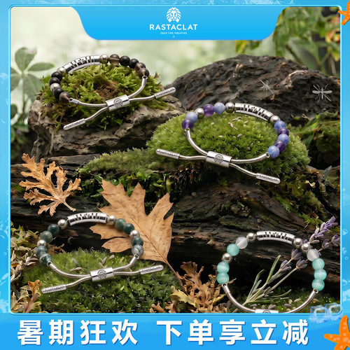 RASTACLAT户外小狮子手链
