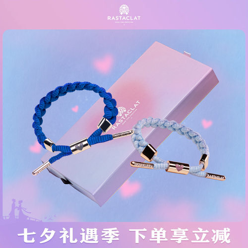 RASTACLAT小狮子手链情侣