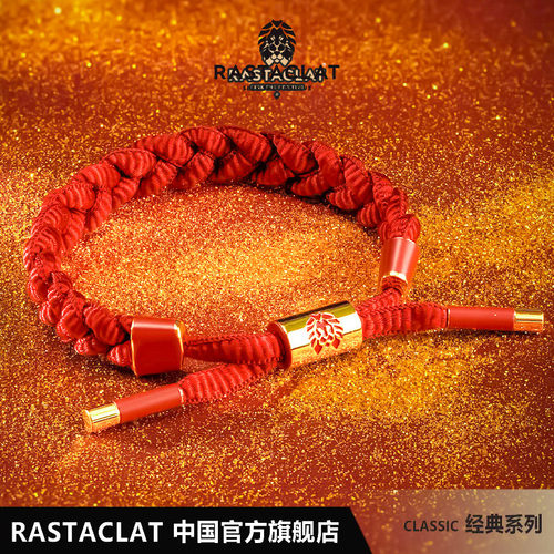 RASTACLAT浮华系列小狮子手链