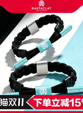 RASTACLAT撞色麂皮小狮子手链