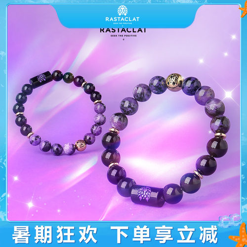 RASTACLAT紫星国风手串