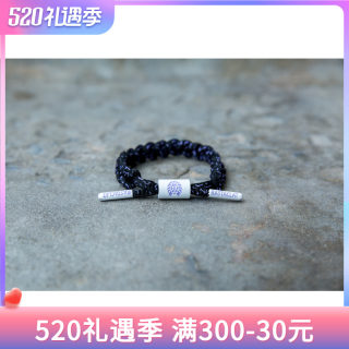 RASTACLAT官方正品 街头系列KEEM黑紫迷你女生款 小狮子手链绳