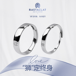 RASTACLAT狮定终身甜蜜心狮925银素圈开口对戒男女情侣小狮子戒指