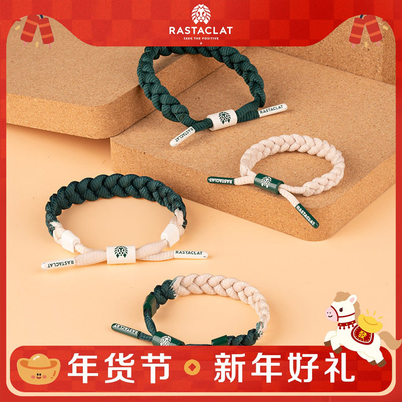 【丁子玲同款】RASTACLAT青黛复古学院风男女生小狮子编织手链绳,饰品/流行首饰/时尚饰品新,手链,淘宝优惠券,粉丝福利购,淘宝优惠卷