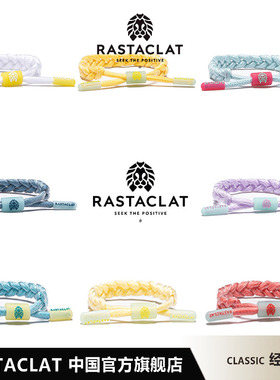 RASTACLAT官方正品 果冻系列 男女生情侣款小狮子手链手绳礼物