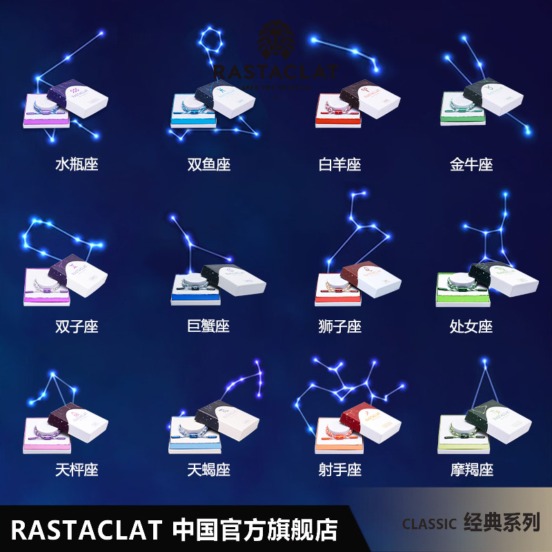RASTACLAT十二星座小狮子手链