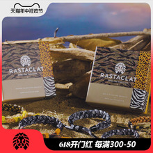 RASTACLAT官方正品 限定守护系列 男女情侣款鞋带小狮子手链手绳