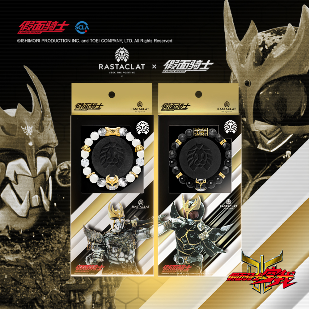 RASTACLAT×假面骑士联名手链