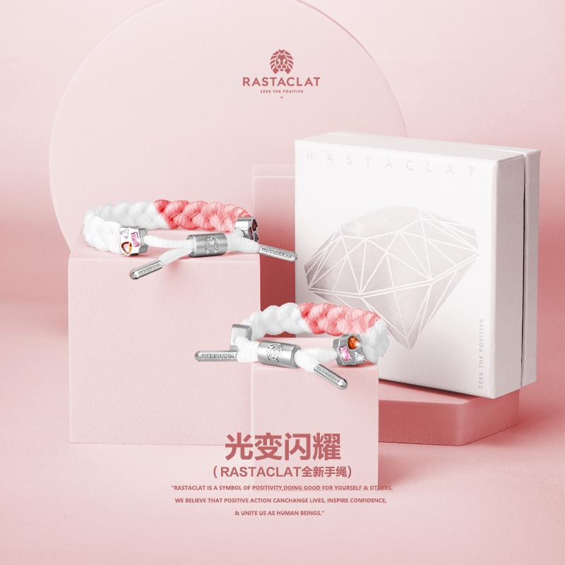 RASTACLAT光变闪耀男女情侣手绳