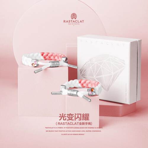 RASTACLAT光变闪耀男女情侣手绳