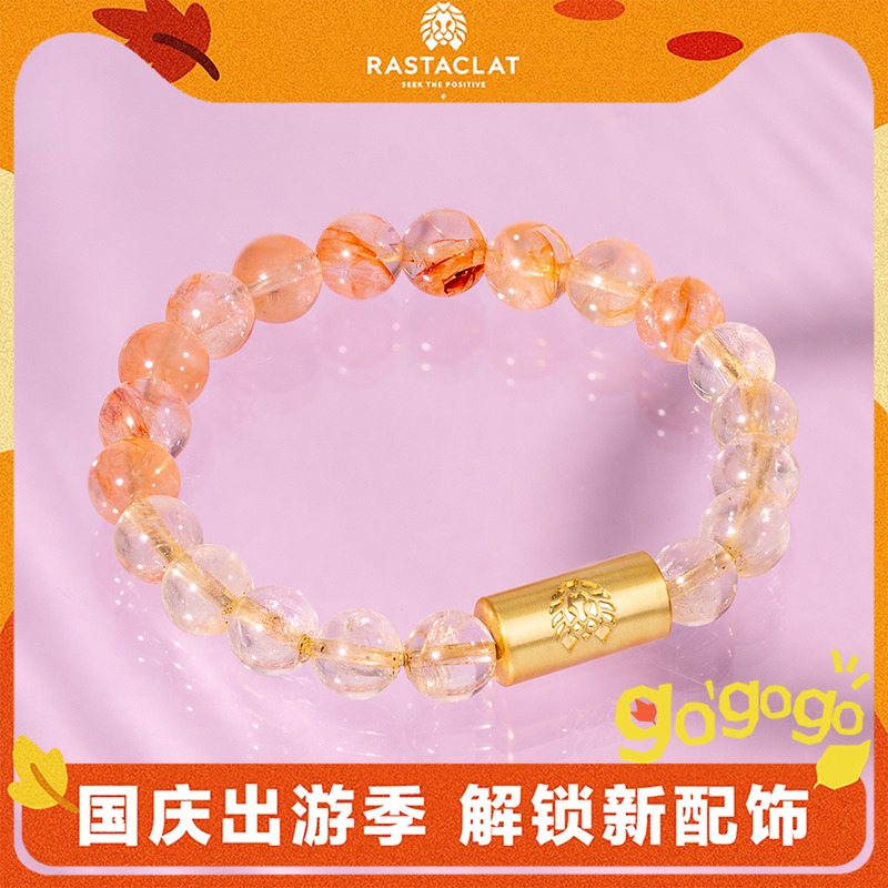 RASTACLAT锦鲤系列手链
