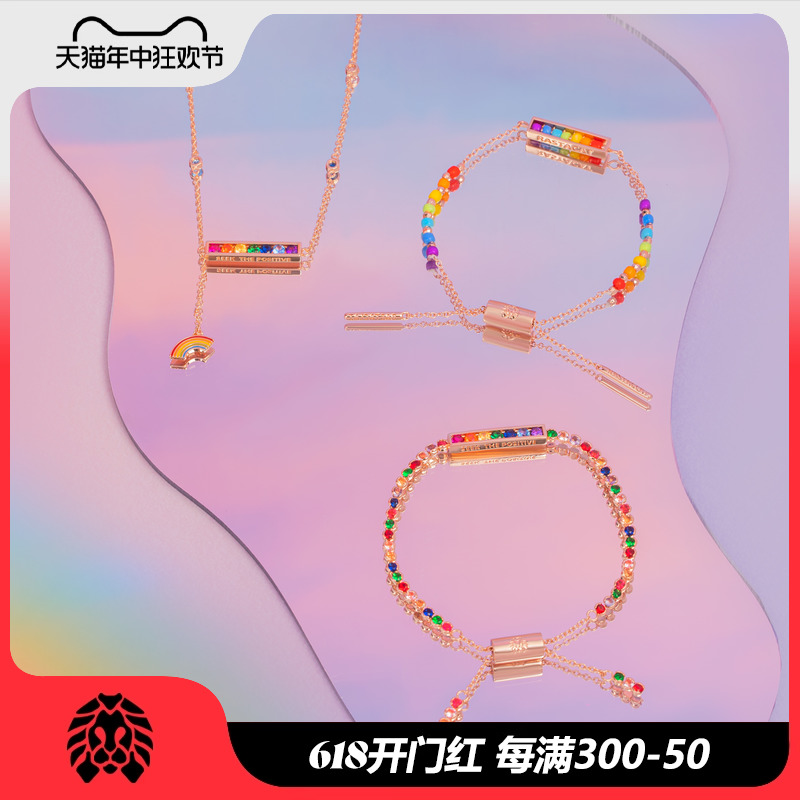 RASTACLAT彩虹锆石手链多巴胺