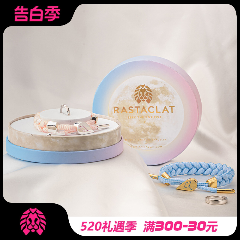 rastaclat官方正品情侣手链绳