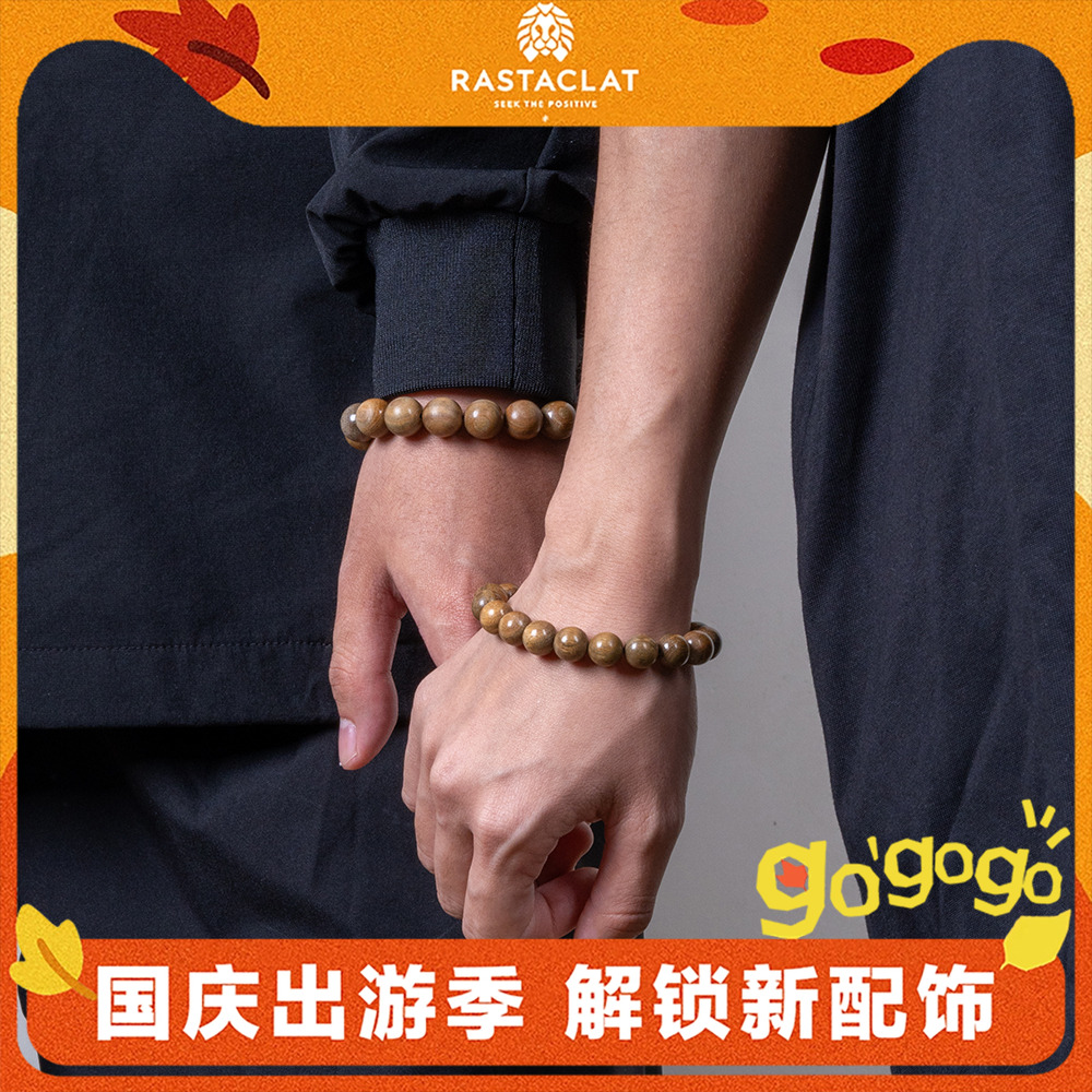 RASTACLAT清雾小狮子国风手串