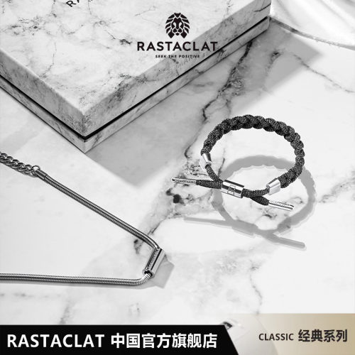 RASTACLATxSOFTMARBLE联名手链