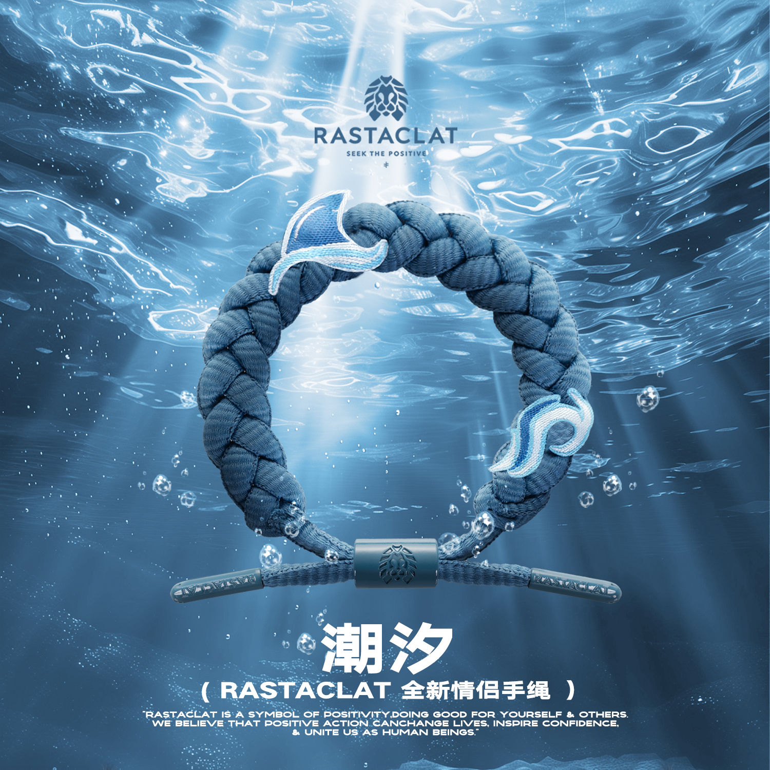 RASTACLAT潮汐海洋小狮子手链