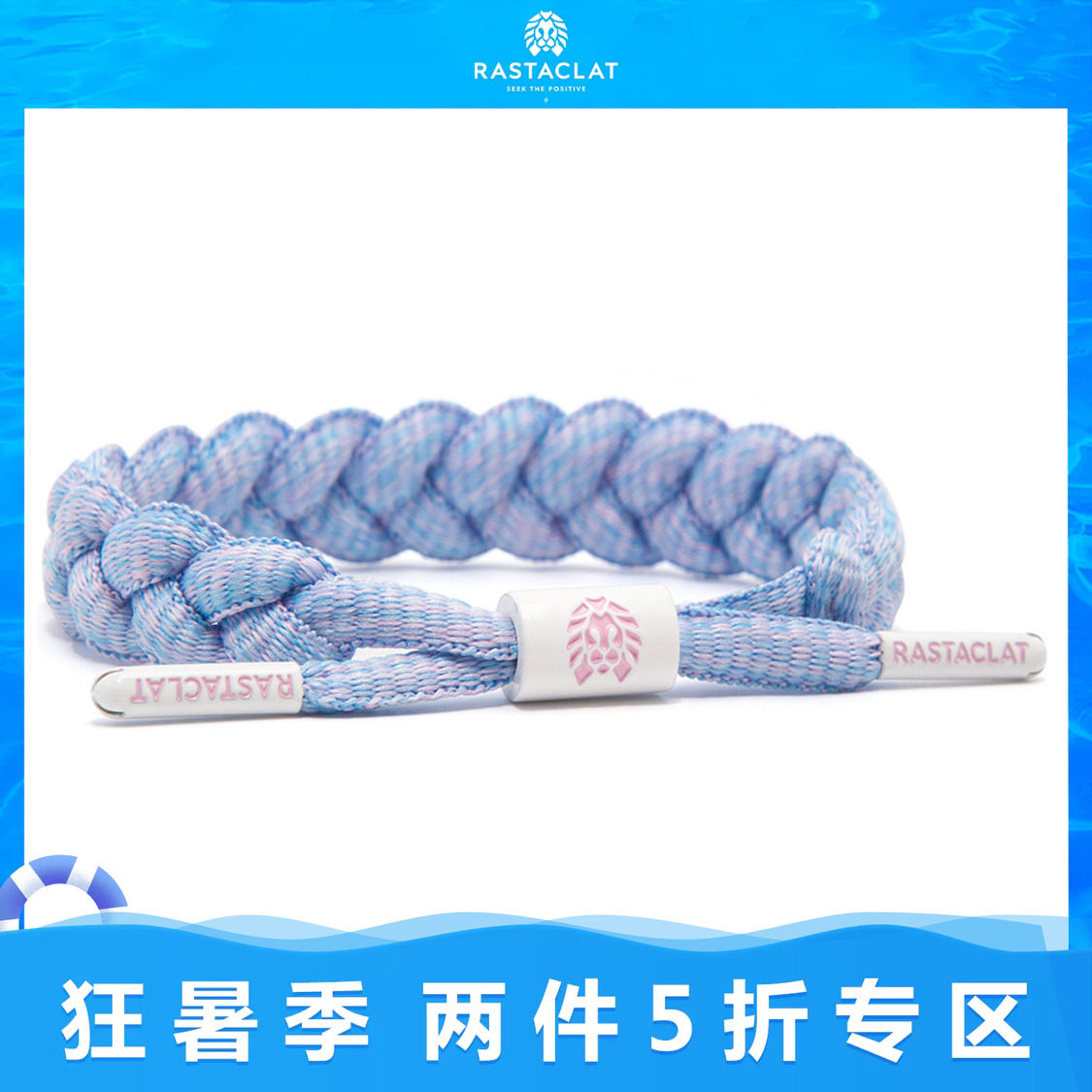 RASTACLAT官方正品马卡龙蓝浅蓝男女生情侣款小狮子手链情侣礼物