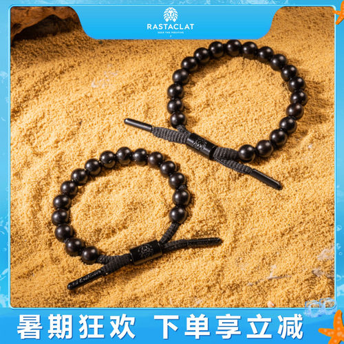 RASTACLAT珠链串珠手链