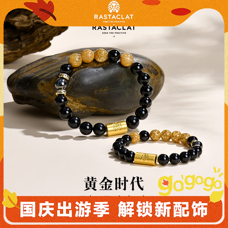 RASTACLAT黄金时代新中式手链