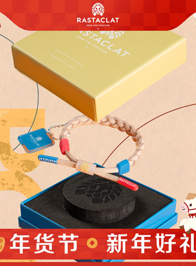 RASTACLAT球鞋系列POG限定 男女生情侣款小狮子手链礼物