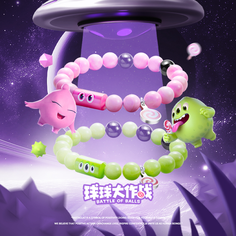 RASTACLAT×球球大作战手串