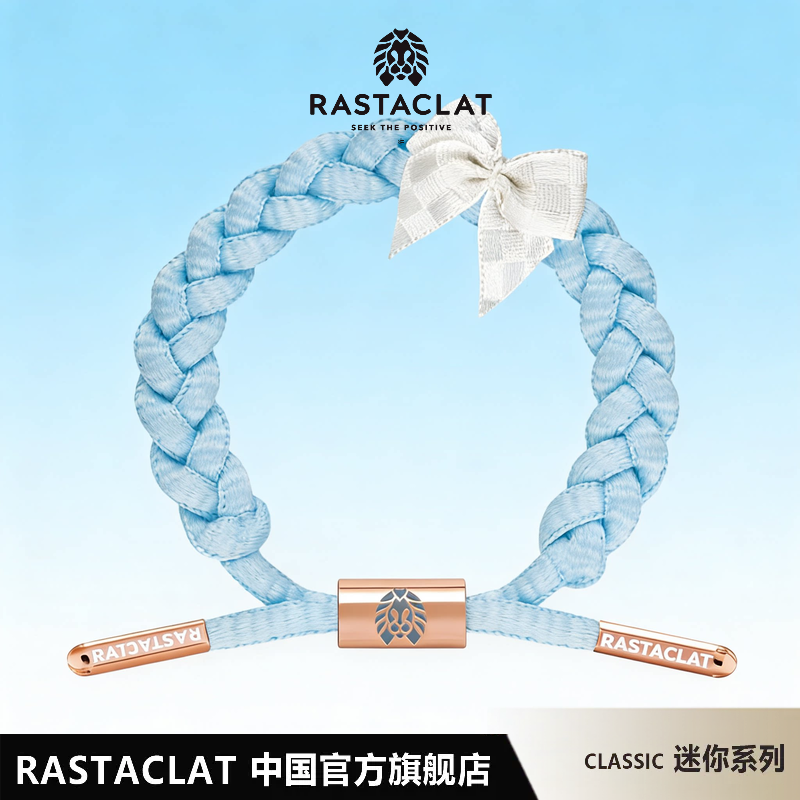 RASTACLAT蝴蝶结 蝶絮 森系 多色入 女生闺蜜款小狮子手链绳