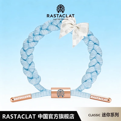 RASTACLAT小狮子蝴蝶结手链绳