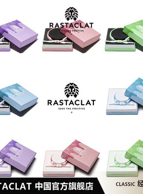RASTACLAT官方正品 溶解限定 冰激凌配色 男女生情侣款小狮子手链