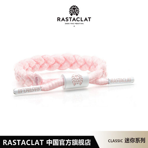 rastaclat迷你少女粉鞋带手链