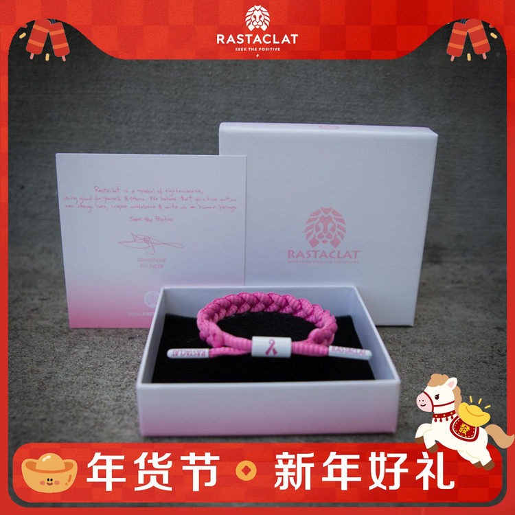 RASTACLAT AWARENESS 粉粉 女生款 小狮子手链绳礼物,饰品/流行首饰/时尚饰品新,手链,淘宝优惠券,粉丝福利购,淘宝优惠卷