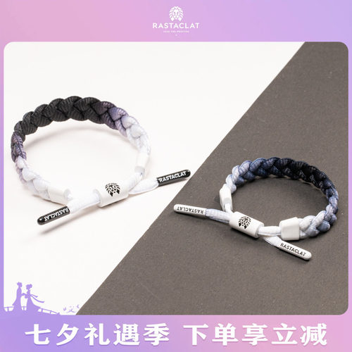 渐变黑渐变黑白色鞋带手链