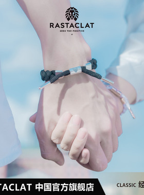 RASTACLAT官方正品 520限定 I LOVE U 情侣礼盒套装小狮子手链绳