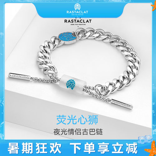 RASTACLAT荧光心狮C小狮子手链
