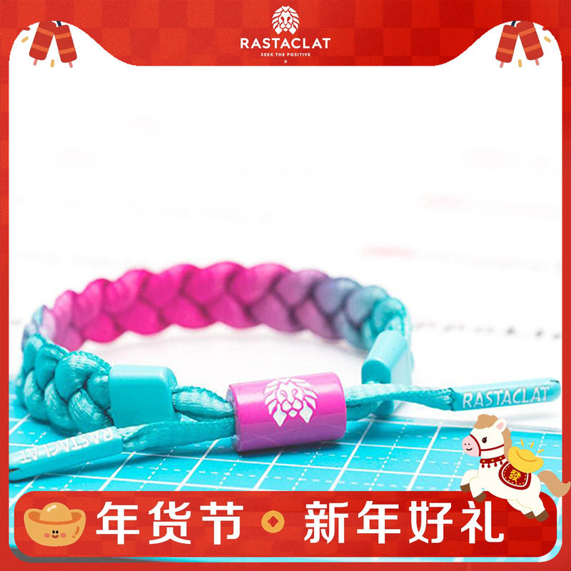 RASTACLAT渐变蓝粉 CORALIN 青春男女生情侣款小狮子手链绳礼物,饰品/流行首饰/时尚饰品新,手链,淘宝优惠券,粉丝福利购,淘宝优惠卷