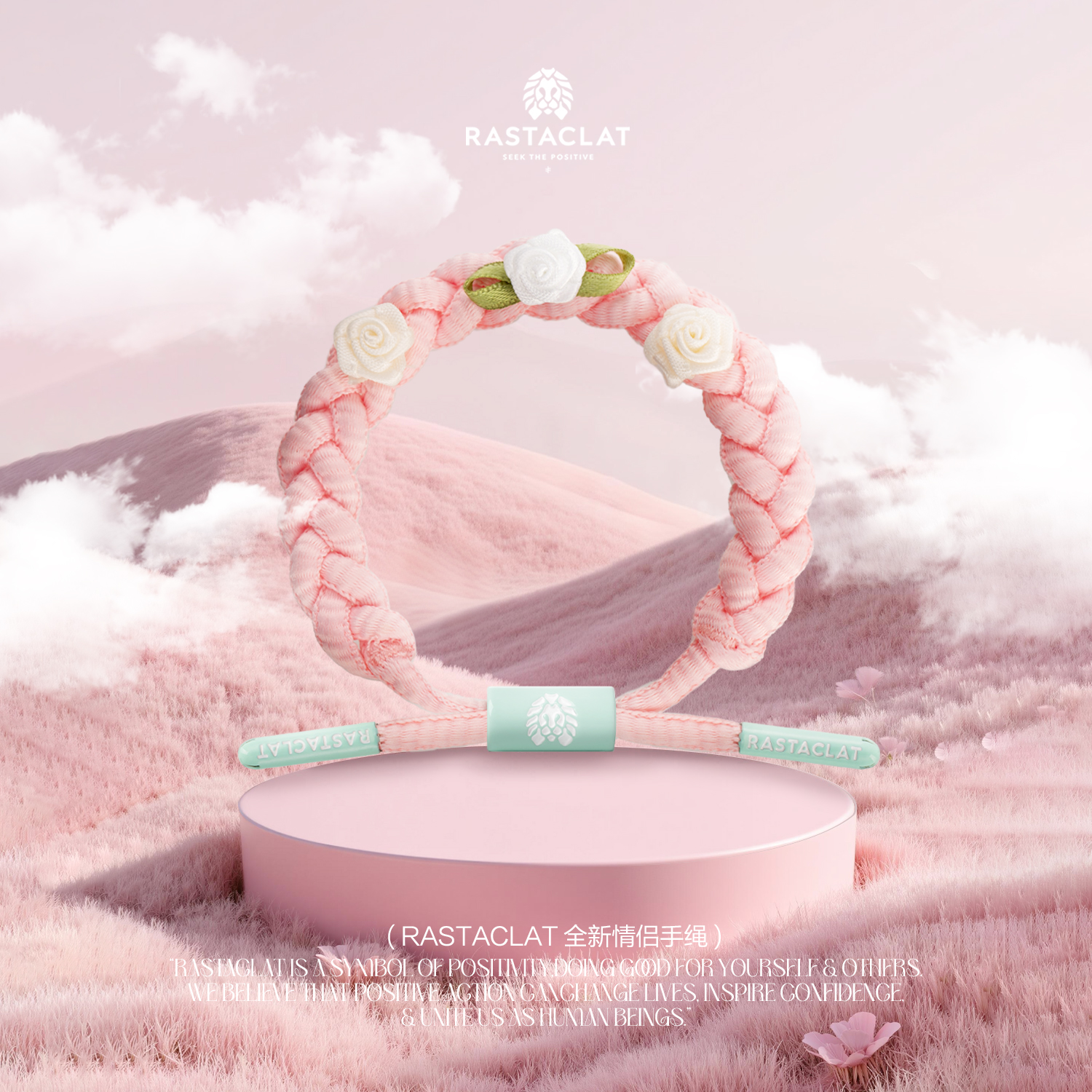 RASTACLAT粉愿玫瑰花手链