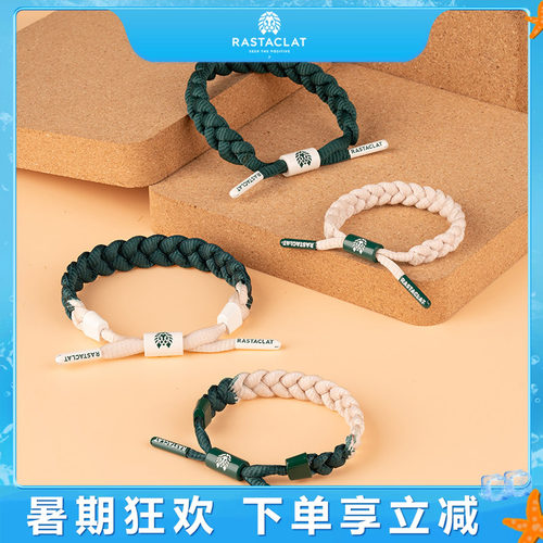 RASTACLAT青黛系列手链