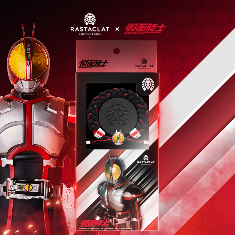 RASTACLAT×假面骑士小狮子手链