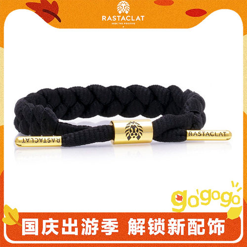 小狮子黑玛瑙RASTACLAT男生