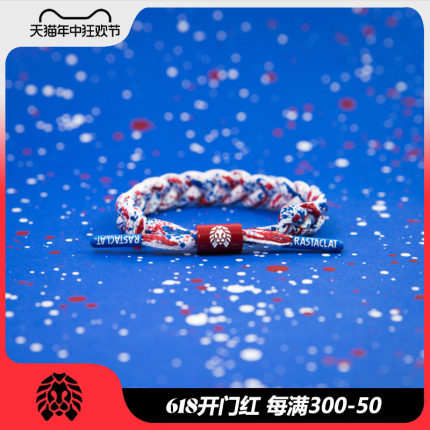 RASTACLAT官方正品 墨迹系列 红白蓝 男女生情侣款小狮子手链绳