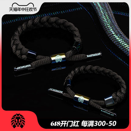 RASTACLAT官方正品 2024流光系列 男女生情侣款小狮子手链绳礼物