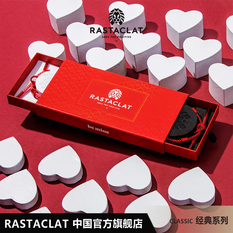 rastaclat心心相吸情侣手链绳