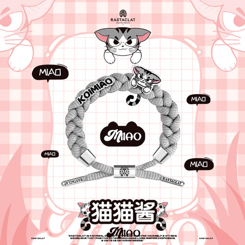 RASTACLAT猫猫酱宠物猫咪手链