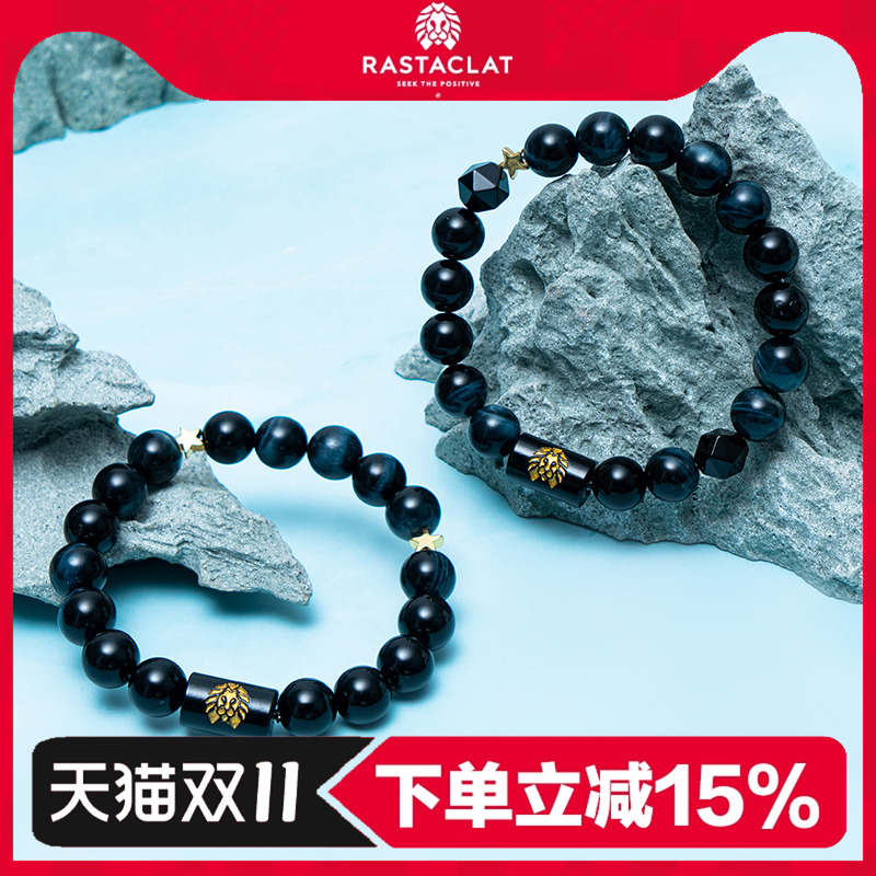 RASTACLAT极光星恋国风手串