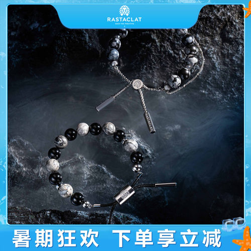 Blackiron黑铉系列男士手链