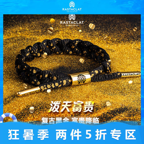 RASTACLAT泼天富贵小狮子手链