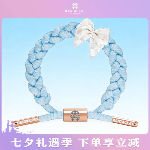 RASTACLAT小狮子蝴蝶结手链绳