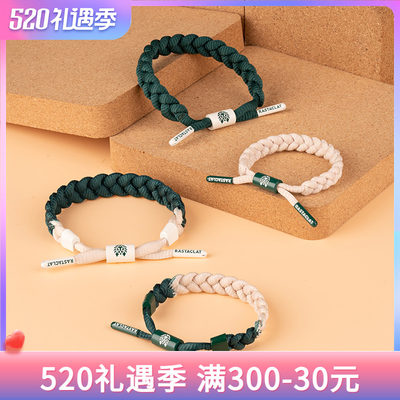 RASTACLAT青黛系列手链