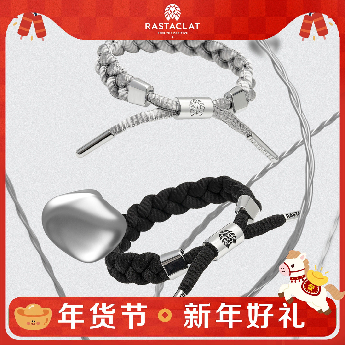 RASTACLAT官方正品 星河系列 男女生情侣款小狮子手链绳情侣礼物,饰品/流行首饰/时尚饰品新,手链,淘宝优惠券,粉丝福利购,淘宝优惠卷